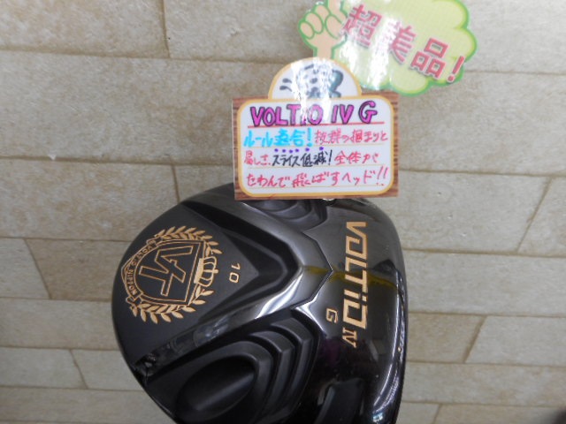 http://www.golfpartner.co.jp/396/2016/08/18/DSCN0921.JPG