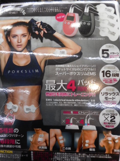 http://www.golfpartner.co.jp/396/2016/08/24/DSCN9602.JPG