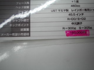 http://www.golfpartner.co.jp/400/20121216003.JPG