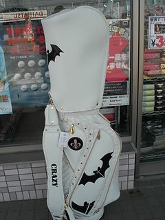 http://www.golfpartner.co.jp/400/20130319001.JPG