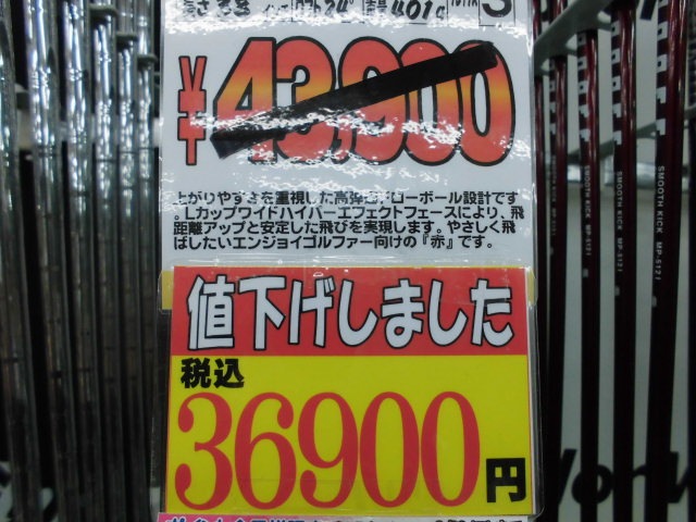 http://www.golfpartner.co.jp/400/20150206CIMG7022.JPG
