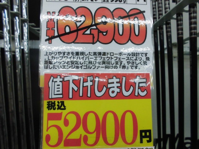 http://www.golfpartner.co.jp/400/20150206CIMG7023.JPG