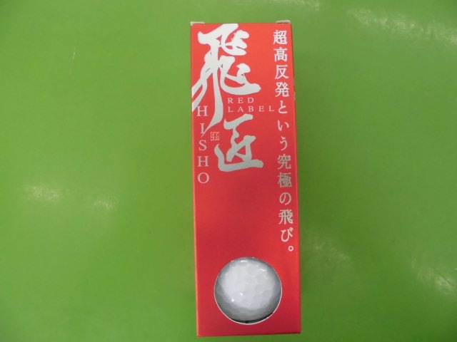 http://www.golfpartner.co.jp/400/20151012CIMG6712.JPG