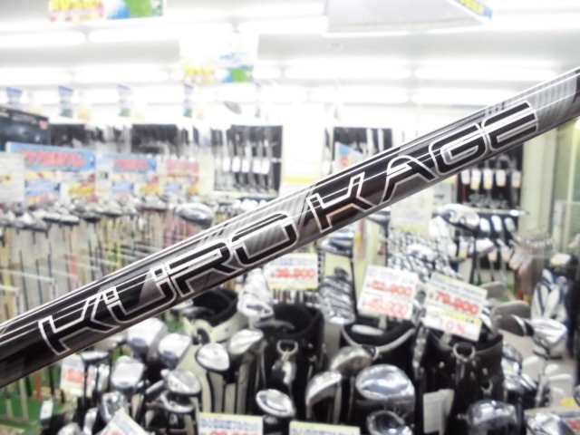 http://www.golfpartner.co.jp/400/20161222CIMG5998.JPG