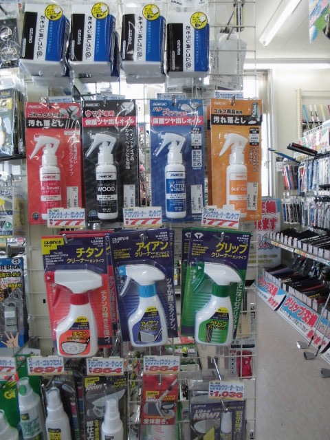 http://www.golfpartner.co.jp/400/20170204CIMG9924.JPG