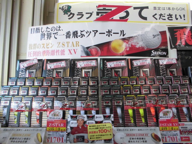 http://www.golfpartner.co.jp/400/20170211CIMG0259.JPG