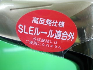 http://www.golfpartner.co.jp/400/55hi2.JPG
