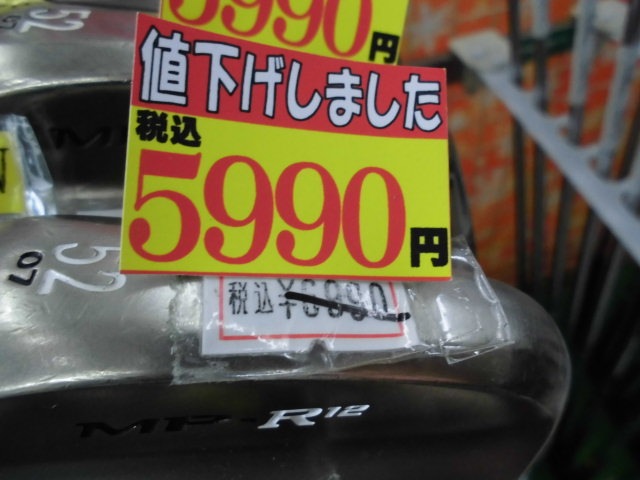 http://www.golfpartner.co.jp/400/CIM20150321003.JPG