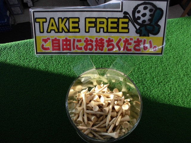 http://www.golfpartner.co.jp/400/CIMG1161.JPG