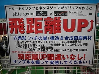 http://www.golfpartner.co.jp/400/DSC11111.JPG