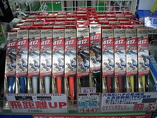 http://www.golfpartner.co.jp/400/DSCI2222.JPG