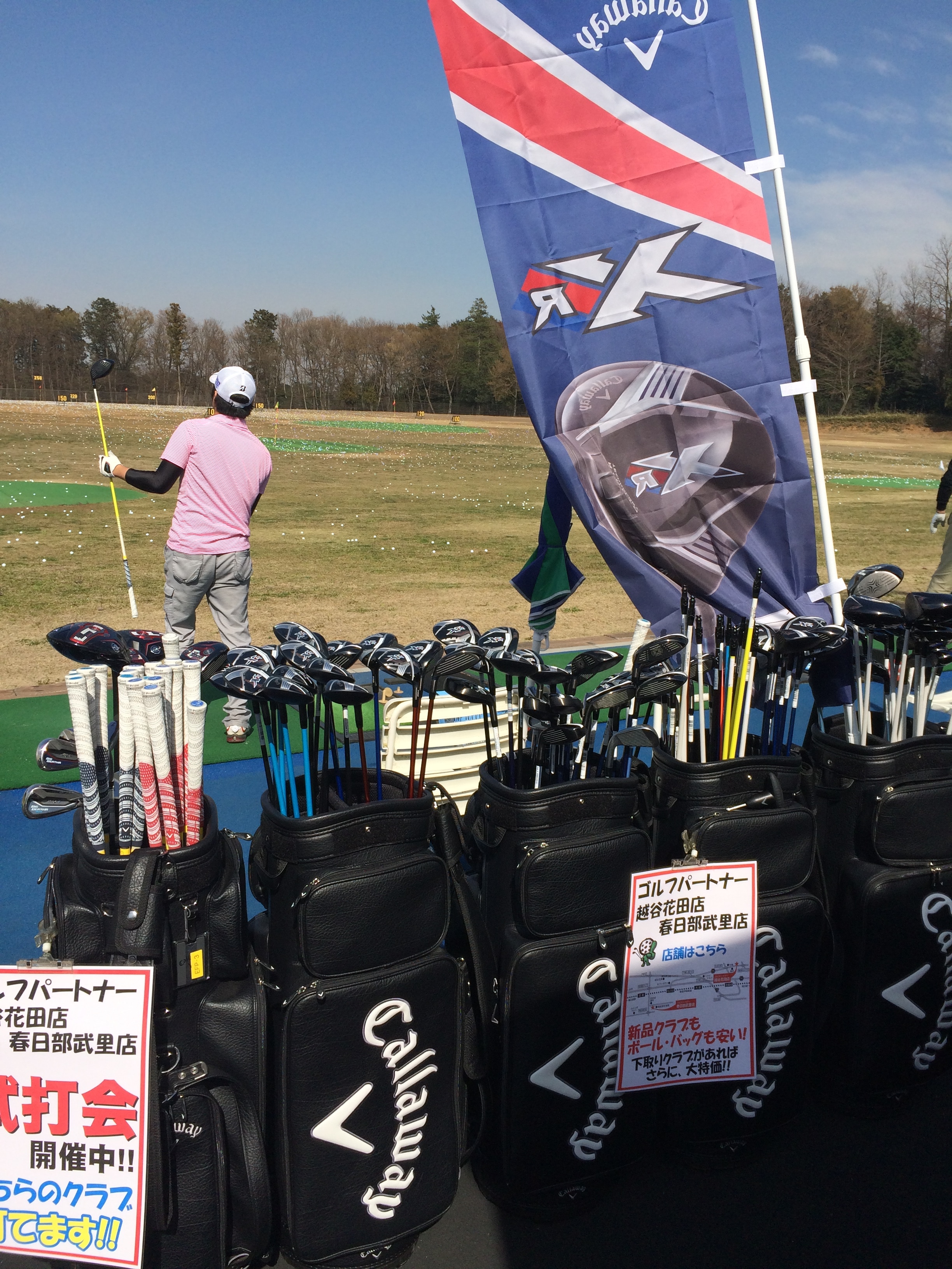 http://www.golfpartner.co.jp/400/IMG_0310.jpg