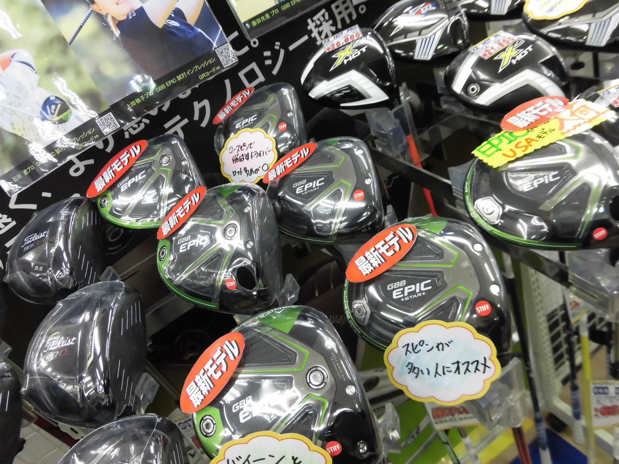 http://www.golfpartner.co.jp/413/%E3%81%88%E3%81%B4%EF%BD%83CIMG0001.JPG