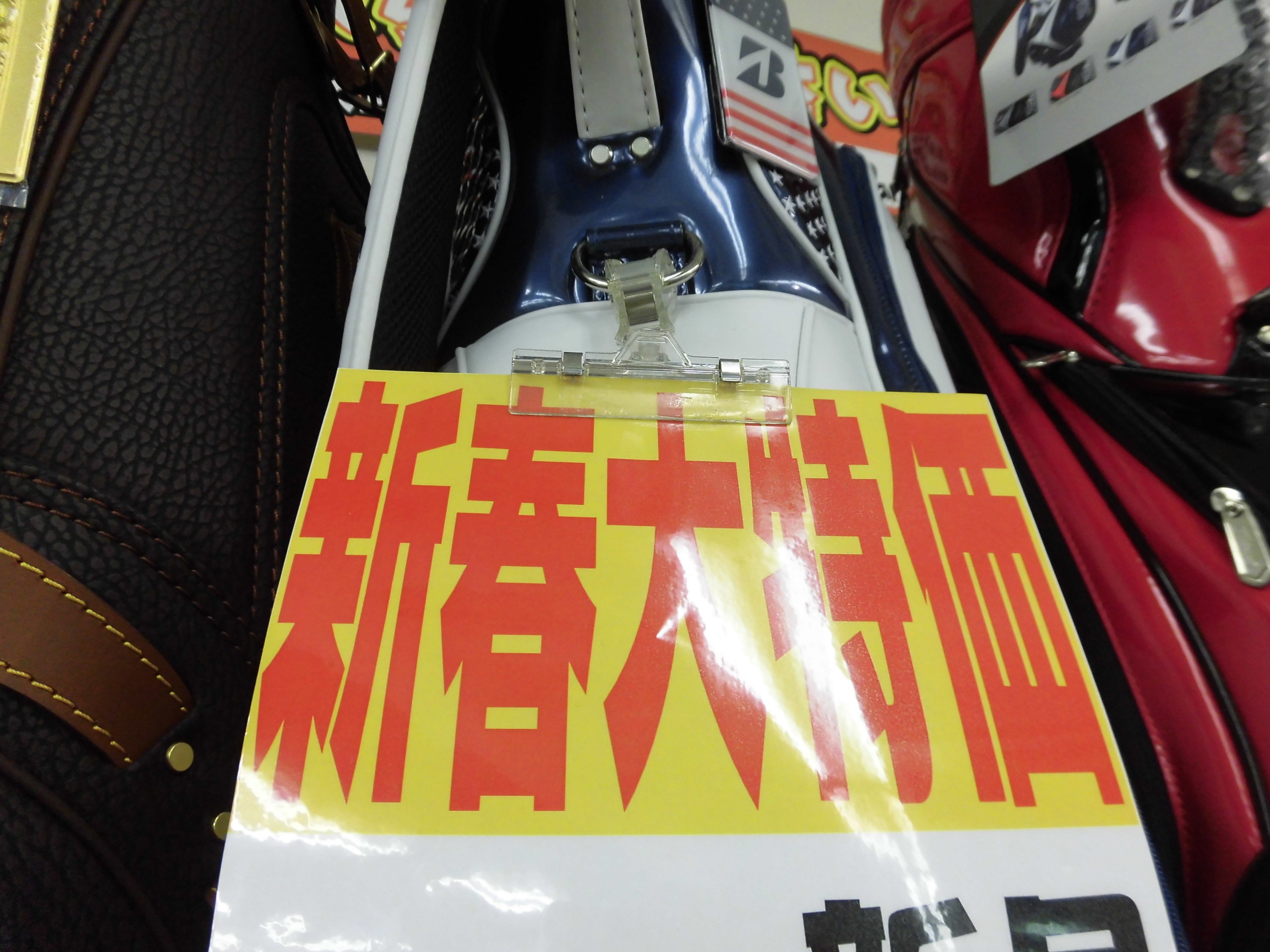 http://www.golfpartner.co.jp/413/%E3%81%8FCIMG9733.JPG