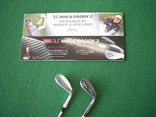 http://www.golfpartner.co.jp/413/%EF%BD%82%EF%BD%82%EF%BD%82.JPG