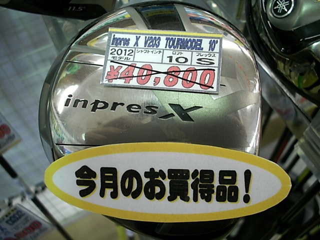 http://www.golfpartner.co.jp/413/156616%2B.JPG