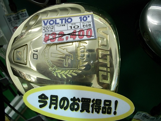 http://www.golfpartner.co.jp/413/16846%2B.JPG