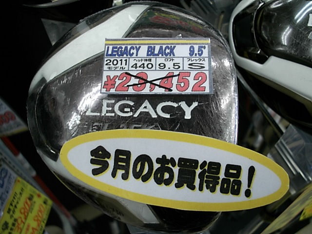 http://www.golfpartner.co.jp/413/1766.JPG