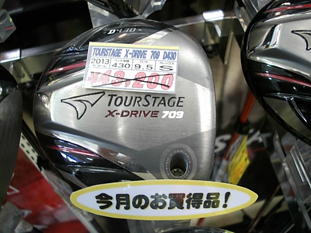 http://www.golfpartner.co.jp/413/18489%2B.JPG