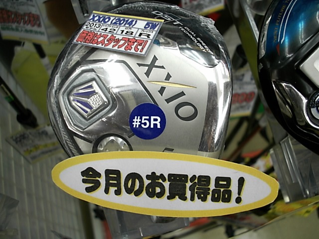 http://www.golfpartner.co.jp/413/189748%2B%2B.JPG