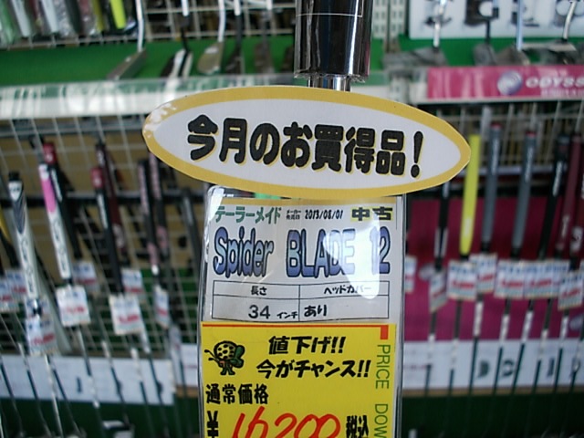 http://www.golfpartner.co.jp/413/1898789%2B.JPG