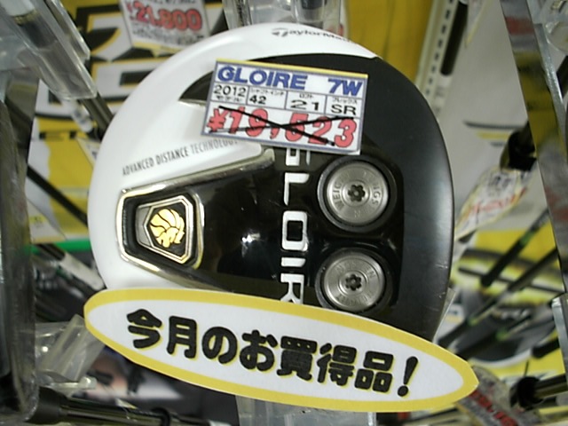 http://www.golfpartner.co.jp/413/2189489.JPG