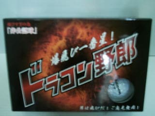 http://www.golfpartner.co.jp/413/DSCI0123.JPG