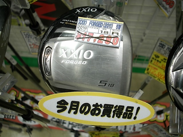 http://www.golfpartner.co.jp/413/a2.JPG