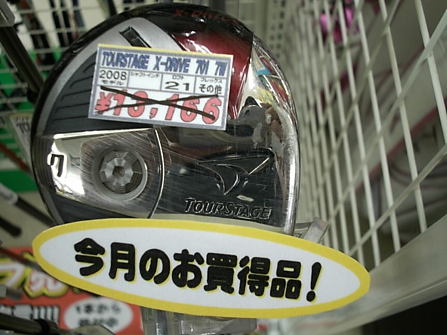 http://www.golfpartner.co.jp/413/a3.JPG