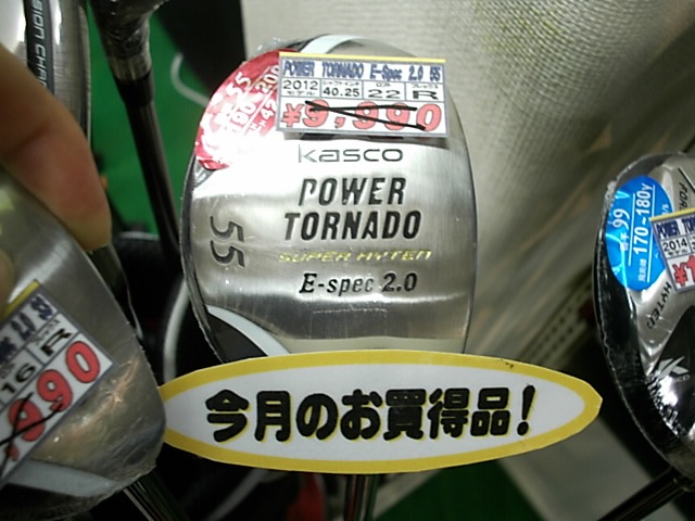 http://www.golfpartner.co.jp/413/a5.JPG