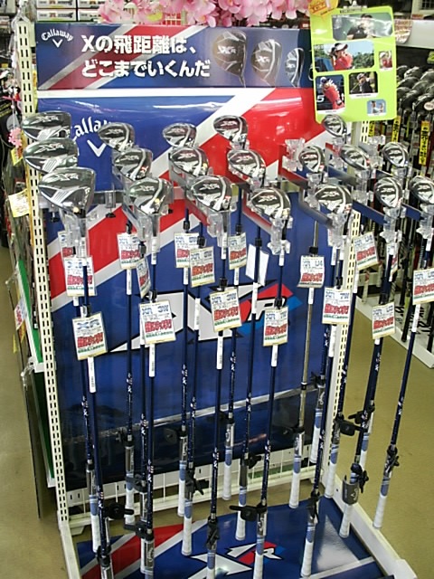 http://www.golfpartner.co.jp/413/cwxr1.JPG