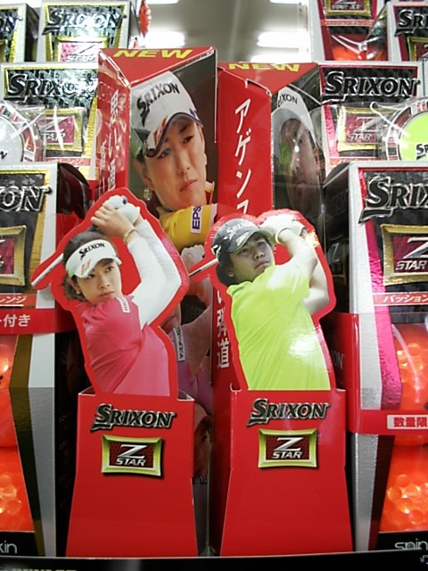 http://www.golfpartner.co.jp/413/dpb1.JPG