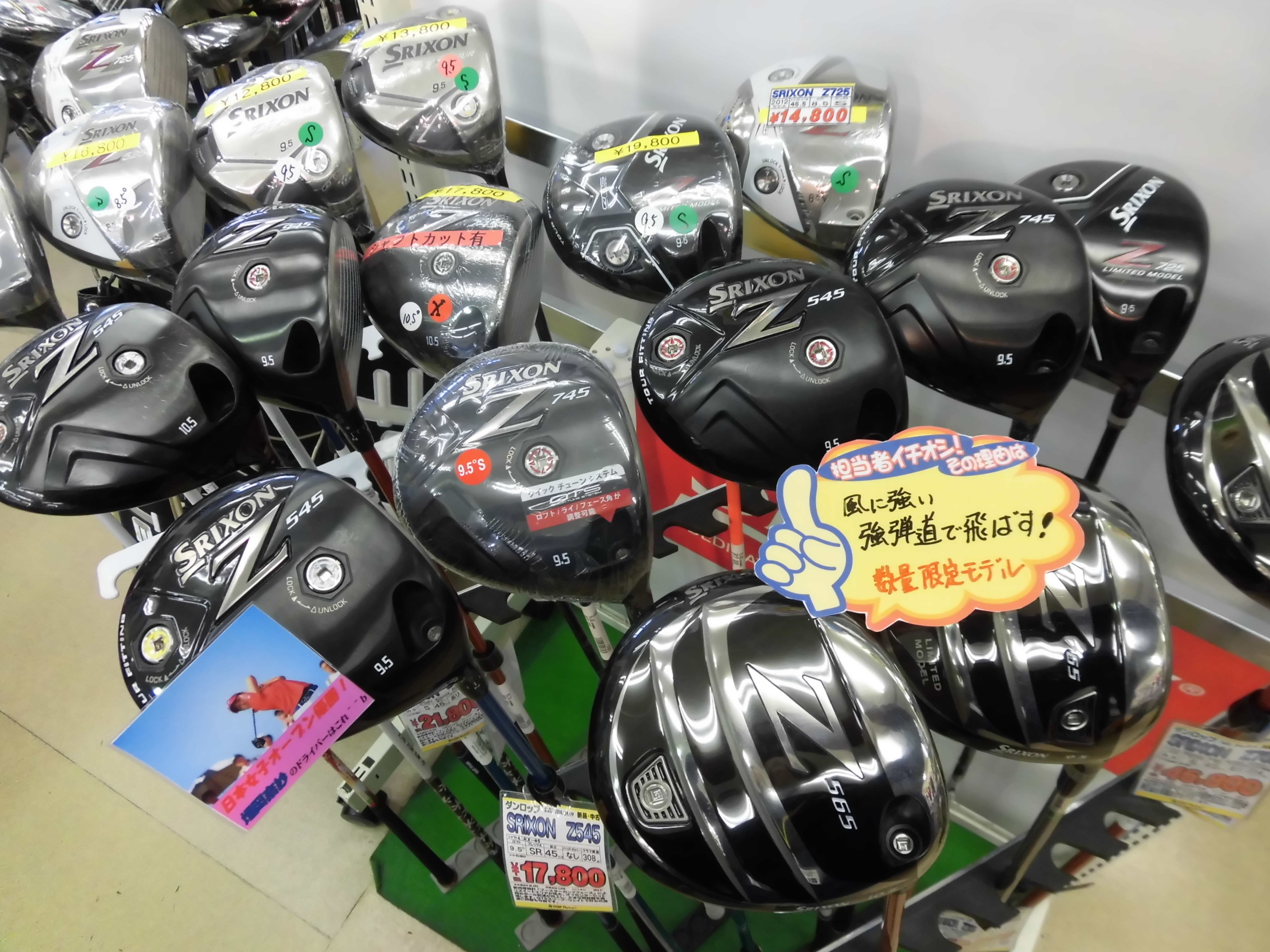 http://www.golfpartner.co.jp/413/suCIMG0634.JPG