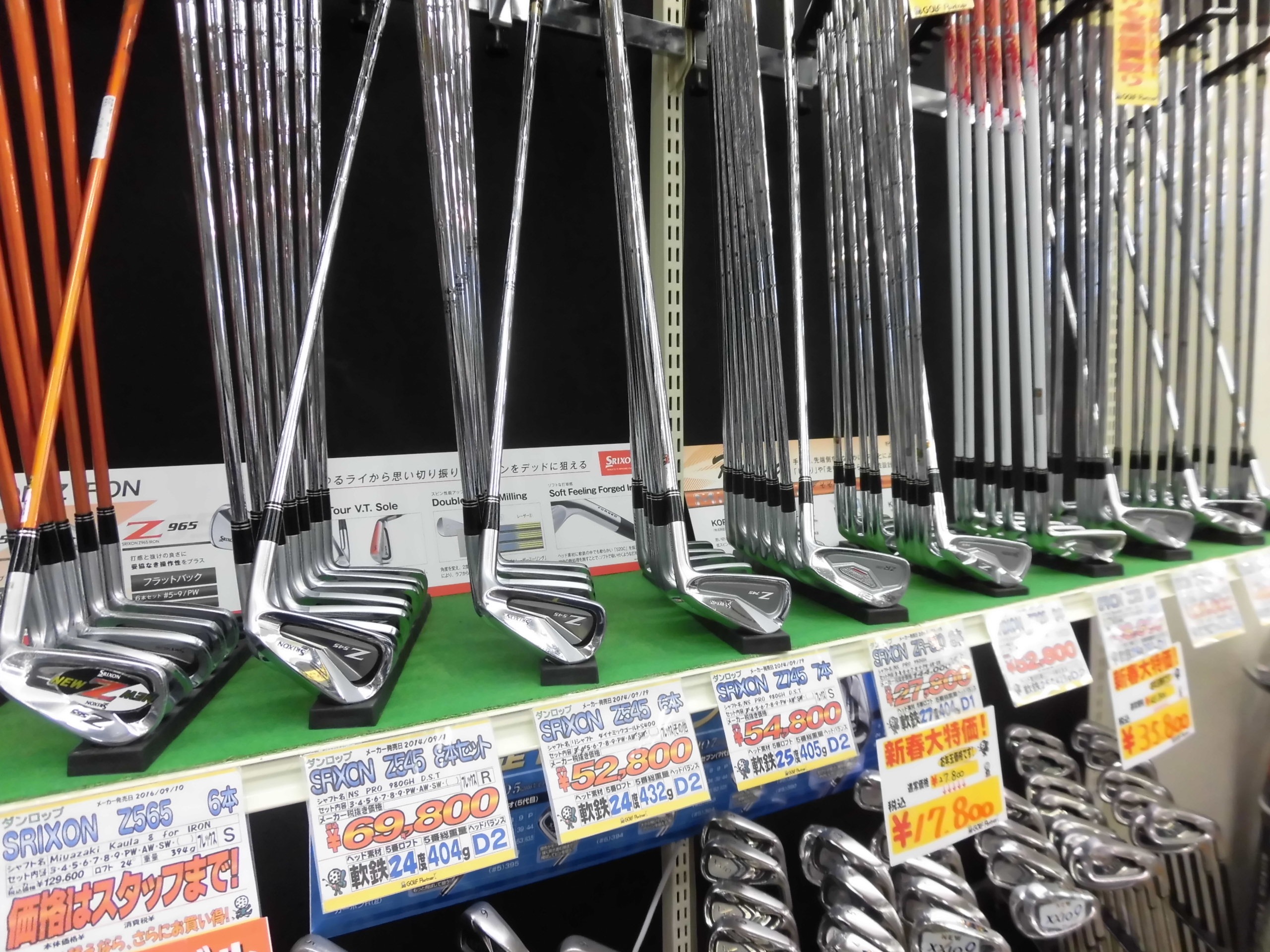 http://www.golfpartner.co.jp/413/suCIMG0639.JPG