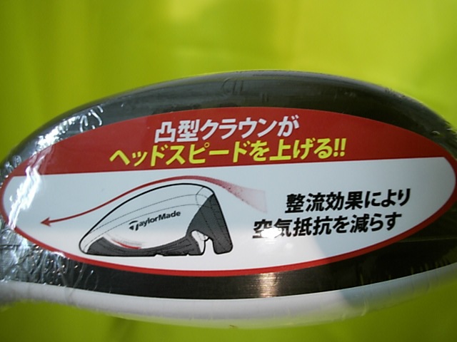 http://www.golfpartner.co.jp/413/tmfwab3.JPG