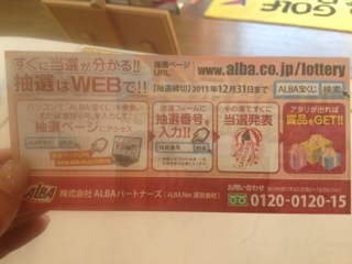 http://www.golfpartner.co.jp/424/%E3%81%82%E3%81%82%E3%81%82%E3%81%82%E3%81%82.jpg