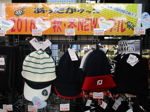 http://www.golfpartner.co.jp/424/%E3%81%82%E3%81%A3%E3%81%9F%E3%81%8BNEW.JPG