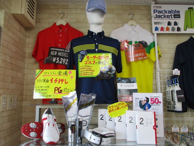 http://www.golfpartner.co.jp/424/%E3%82%A6%E3%82%A7%E3%82%A2.JPG