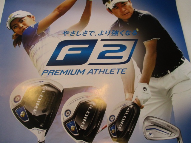 http://www.golfpartner.co.jp/424/%E3%82%B0%E3%83%AD%E3%83%BC%E3%83%AC%EF%BC%A62%E3%80%80.JPG