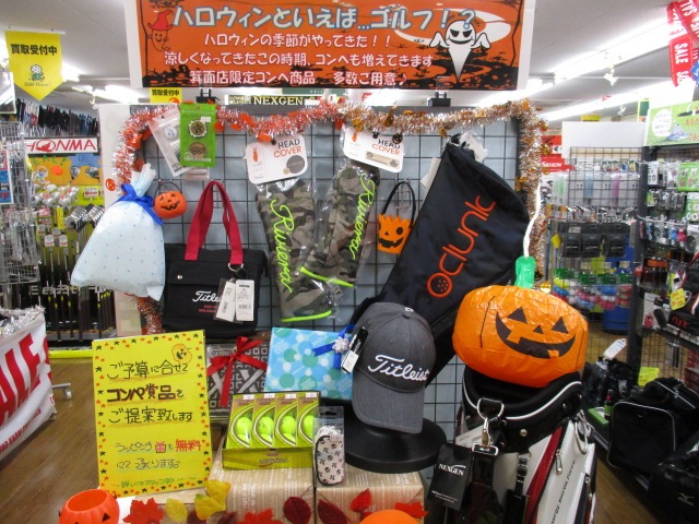 http://www.golfpartner.co.jp/424/%E3%82%B3%E3%83%B3%E3%83%9A.JPG