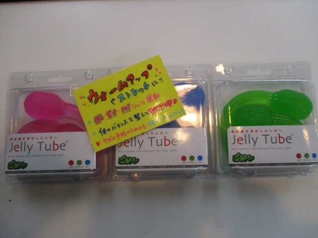 http://www.golfpartner.co.jp/424/%E3%82%B4%E3%83%AB%E3%83%88%E3%83%AC.JPG