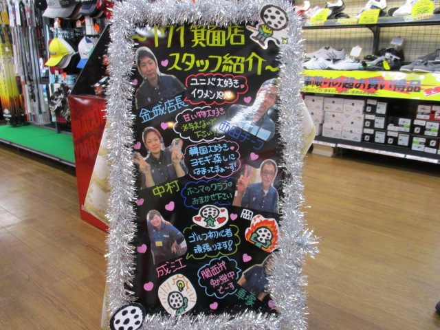 http://www.golfpartner.co.jp/424/%E3%82%B9%E3%82%BF%E3%83%83%E3%83%95%E7%B4%B9%E4%BB%8B.JPG