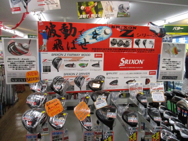 http://www.golfpartner.co.jp/424/%E3%82%B9%E3%83%AA%E3%82%AF%E3%82%BD%E3%83%B31.JPG