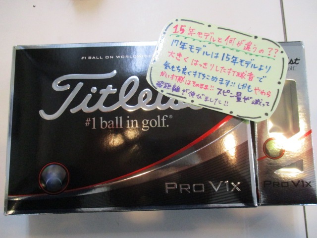 http://www.golfpartner.co.jp/424/%E3%82%BF%E3%82%A4%E3%83%88%E3%83%AA%E3%82%B9%E3%83%88.JPG