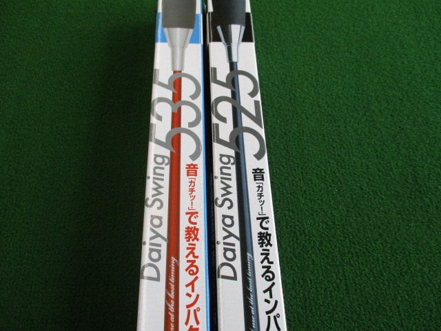 http://www.golfpartner.co.jp/424/%E3%83%80%E3%82%A4%E3%83%A4%E3%82%B9%E3%82%A4%E3%83%B3%E3%82%B0.JPG