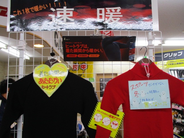 http://www.golfpartner.co.jp/424/%E3%83%92%E3%83%BC%E3%83%88%E3%83%A9%E3%83%96.JPG