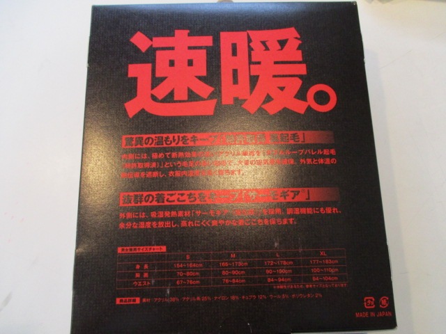http://www.golfpartner.co.jp/424/%E3%83%92%E3%83%BC%E3%83%88%E3%83%A9%E3%83%961.JPG