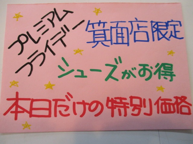 http://www.golfpartner.co.jp/424/%E3%83%97%E3%83%AC%E3%83%9F%E3%82%A2%E3%83%A0.JPG