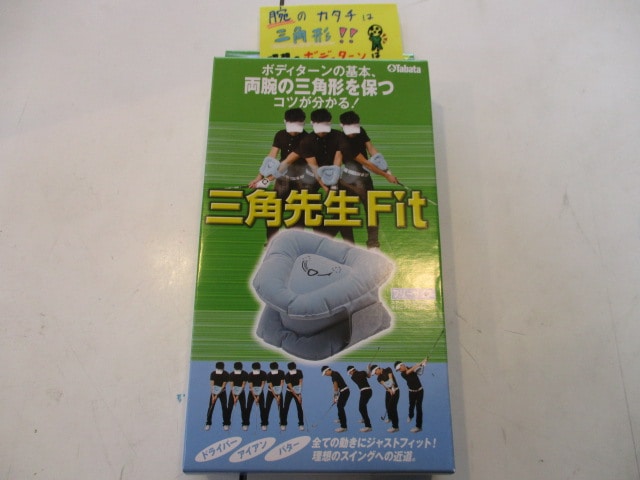 http://www.golfpartner.co.jp/424/%E4%B8%89%E8%A7%92%E5%85%88%E7%94%9F.JPG