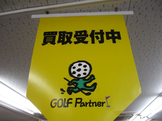 http://www.golfpartner.co.jp/424/%E5%BC%B7%E5%8C%96%E4%B8%AD.JPG